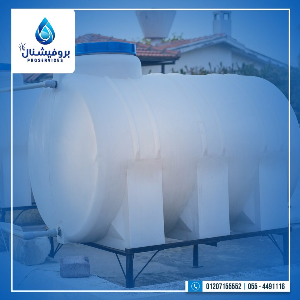 أهمية تنظيف خزانات المياه وأفضل الطرق للقيام بذلك - شركة تنظيف خزانات مياه 0120755552
